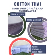 [TERLARIS KKM] COTTON THAI | Kain Uniform Jururawat KKM | Kain Uniform Nurse (½ - 3.5 Meter) Selesa,