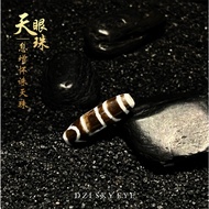 Dzi Beads Dzi Beads Dzi Beads Dzi Beads Dzi Beads [Bracelet/Necklace] Euphenic Hopeful Dzi: P147-9