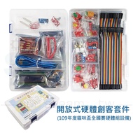 Arduino UNO R3 Open Hardware Maker Kit (Cat Cup National Saiy Set Equipment)