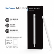Penoval Pencil AX Ultra 觸控筆 (自訂義快捷鍵 / 繪圖達人款) / 適用Apple iPad Air u0026 Pro