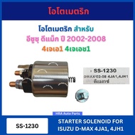 Otometric Starter 1 Piece SS-1230 For ISUZU D-MAX DMAX Year 2002-2008 Engine 4JA1 4JH1 4JA1 4JH1 VER