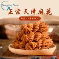 Tianjin flavor Fried Dough Twists specialty zero food snack separate packaging bag breakfast bread b