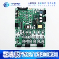 Mitsubishi Elevator Accessories Mitsubishi HOPE-2 Drive Board/E1 Board/P203712B000G01 Brand New Read