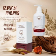 Z 防脱洗发水防脱洗发水国妆特证防掉发防断发草本精萃洗发水Z Anti-Hair Loss Shampoo, China-Registered Special Cosmeticsrfweu0054.m