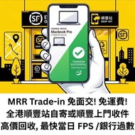 【執屋變現金】舊Android手機/平板/Windows電腦封塵折舊？特快變現金｜順豐上門收件
