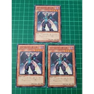 YUGIOH Japanese STBL-JP008 罪惡狂戰士 baisu・ba-sa-ka (N) NEAR MINT97%