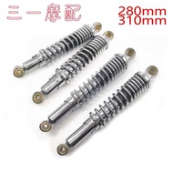 Jincheng 70 Little Golden Boy 280MM/310mm Rear Shock Absorber Z50 Little Monkey Motorcycle Accessori