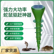 Ready Stock IP65 Waterproof mole Gopher Repellent Solar Rechargeable Animal Vole Repellent Gopher Re