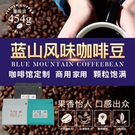 Freshly Roasted Italian Coffee Beans Yunnan Coffee Can Be Freshly Ground Authentic Blue Mountain Flavored Black Coffee Powder Household Commercial 4.24