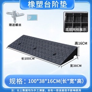 HY-JD Stair Ramp Slope Board Barrier-Free Step Pad Trolley Auxiliary Electric Motorcycle Wheelchair Step Artifact VDVF
