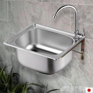 全網最低價~小水槽 小單槽304不銹鋼水槽 廚房洗菜盆洗碗池洗手盆一體水盆套餐ATF