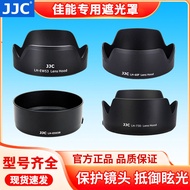 Canon Hood Camera Lens R50 R10 R7 R62 200D Second Generation RP R8 90D Accessories