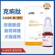 Inatac Diatomy Pets Cats Dogs Dogs Dogs Rapid Intestinal Intestinal Inflammation Diatomy Diatomy Dia