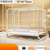 全城熱賣 - 寵物籠狗籠貓籠(白色M-加粗78*54*70方管狗籠+托盤+輪子)