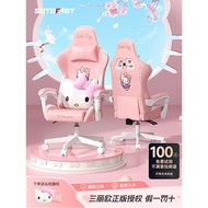 Suyi Hello Kitty Kerusi Permainan Kitty Cat Girl Bilik Tidur Penstrim Kerusi Komputer Permainan Keru