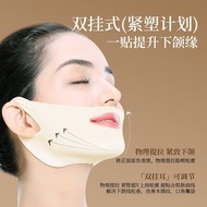 ❤❤❤❤✨Celebrity Style V Face Mask Coffee Concentrate Firming Elasticity Moisturizing Firming Lifting 