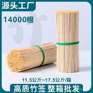 GZVJ Wholesale Bamboo Sticks Starch Sausage Commercial Grill Disposable Whole Box Rock Sugar Bamboo 