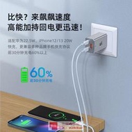 努比亞65W氮化镓充電器Gan Pro多口iPhone13適用于蘋果PD快充20W華為小米閃充插頭ipad筆記本macb