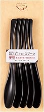 Sunlife S-03365 Plastic Spoons, Dishwasher Safe, Thin, Easy to Eat, Set of 5, Approx. 7.5 inches (19