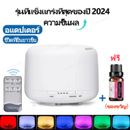 เครื่องพ่นไอน้ำอโรม่าMuji Aroma Diffuser ควันเยอะ เครื่องเพิ่มความชื้น สปาในบ้าน หอมสดชื่น เกรดขึ้นห