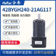 42BYGH240-21AG117 Gearbox Motor 2 Phase Stepper Motor 5.35V High Torque Low Noise Motor