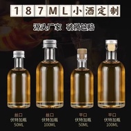 Mini Vodka Wine 187ml Small Wine Bottle Live Souvenirs Sub-Packing Wine 9.26