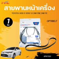 OPTIBELT Front Engine Belt TOYOTA VIOS Year 2016 1.5 2NRFBE 2NRFE [6PK1150]