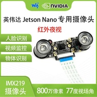 Kamera Nano Weixue Jetson 77 Darjah Medan Pandangan Modul Penglihatan Malam Inframerah IMX219