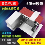 Electric Knife Sharpener for Household Use, Water-Cooled Belt Sharpener, Automatic Small Knife Sharp