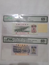 PMG 69貳毫伍毫人民幣1962 & 1972