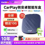 Carlit to Android Smart Car Box youtube Original Car carpy Wired to Wireless Box