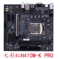 Colorful B460M K pro V20 T pro HD H410M-M.2 Micro-ATX Motherboard for Intel LGA1200 CPU Desktop Bran