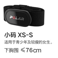 Polar H10 Heart Rate Monitor Strap Bluetooth Precision Measurement Running Training Smart Wristband 