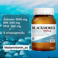 Blackmores Omega Triple Fish Oil Concentrate 150 เม็ด 3x สูตรเข้มข้น
