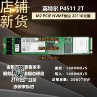 【可開發票】Intel/英特爾 P4511 2T PCIE NVME固態硬盤SSD盒裝新企業級服務器