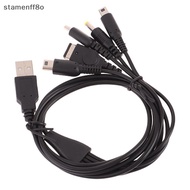 MEF 1.2M Cable Fast Charging Cable 5 In 1 USB Game Charger Cord Wire For New 3DS XL NDS Lite NDSI LL