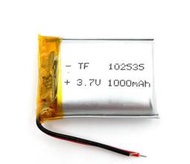 102535電池 102535 1000mAh 記錄儀無線耳機3.7V聚合物