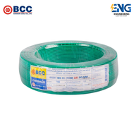 BCC สายไฟ IEC01 (THW) 1x2.5 Sqmm. ยาว 100 เมตร
