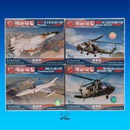 [Tf Toys] Miniature Model kit Mokit Airplane JF-17 Q-5C/ MI-24V/ UH-60A/ (Series 4) 4d Model