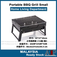 Portable BBQ Grill Outdoor Folding Barbecue Outdoor Charcoal Grill BBQ Grill Arang Batu BBQ Grill