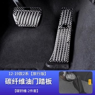 Custom Car Pedal For BMW Models Accessories