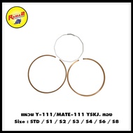 Ring Y-111/MATE-111 YSKJ. Gold : STD/S1/S2/S3/S4/S6/S8