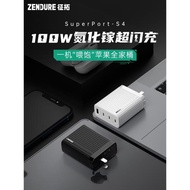 Zendure征拓100W大功率氮化鎵PD快充原裝筆記本充電頭迷你桌面