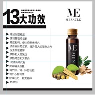 MeMen Offer Offer 男人保健圣品 优惠活动