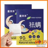 [10pcs/box] Herbal Dust Remover Bag Anti-Dust Pad Pest Remover Dust Reduces Acne & Itching