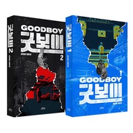 Good Boy Script Book, Korean Drama, K-Drama