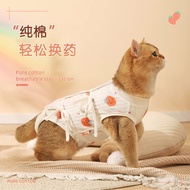 [Pet Clothing] Cat Sterilization Clothing Female Cat Weaning Clothing Laced-Up Cat Cat Anti-Licking 