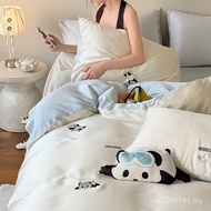 1.8 Panda 100sins Four-Piece Set Nude Sleeping Embroidery Fresh Ice Serum Cool Cute Three-Piece Set 