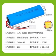 Cylinder20650Battery Pack 7.4V 5600mAh Lithium Battery Henglong3818 3889 3809tank battery