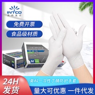 K-Y/ Yingke Food Grade Nitrile Gloves Powder-Free High Elastic Wear-Resistant Protective Nitrile Disposable Gloves in St